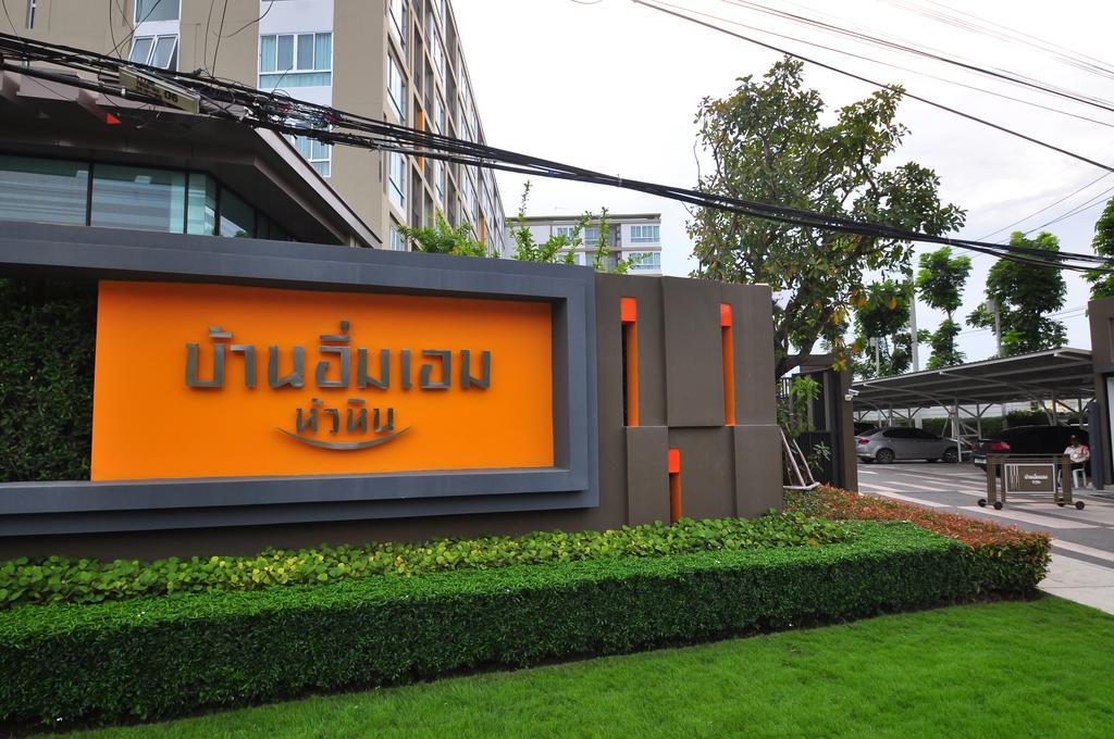 Imm Aim Huahin Condo Vip Exteriér fotografie